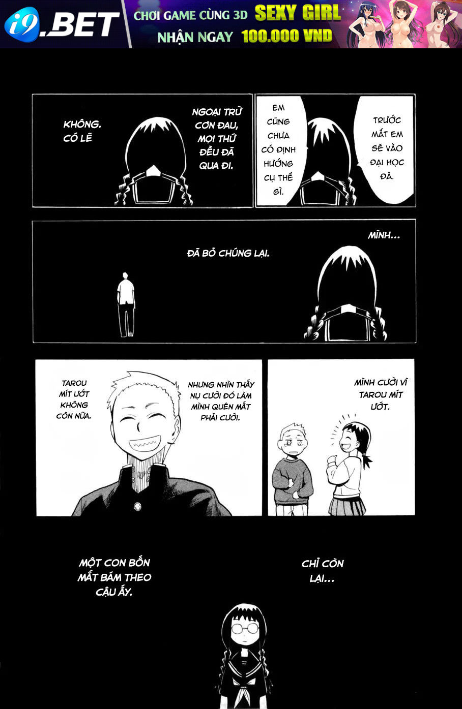 Hoshi No Samidare - Lucifer And The Biscuit Hammer Chương 40 Ảnh 15