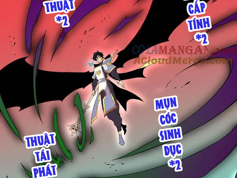 Thiên Sinh Độc Nãi, Ta Nguyền Rủa Toàn Thế Giới! Chương 30 Ảnh 48