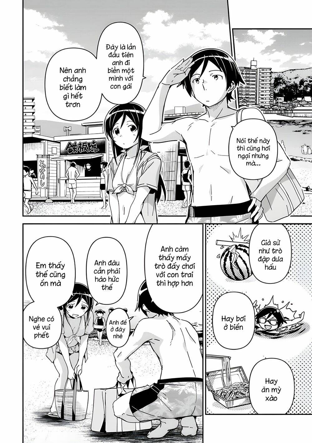 Ore No Imouto Ga Konnani Kawaii Wake Ga Nai Ayase If Chương 10.1 Ảnh 5