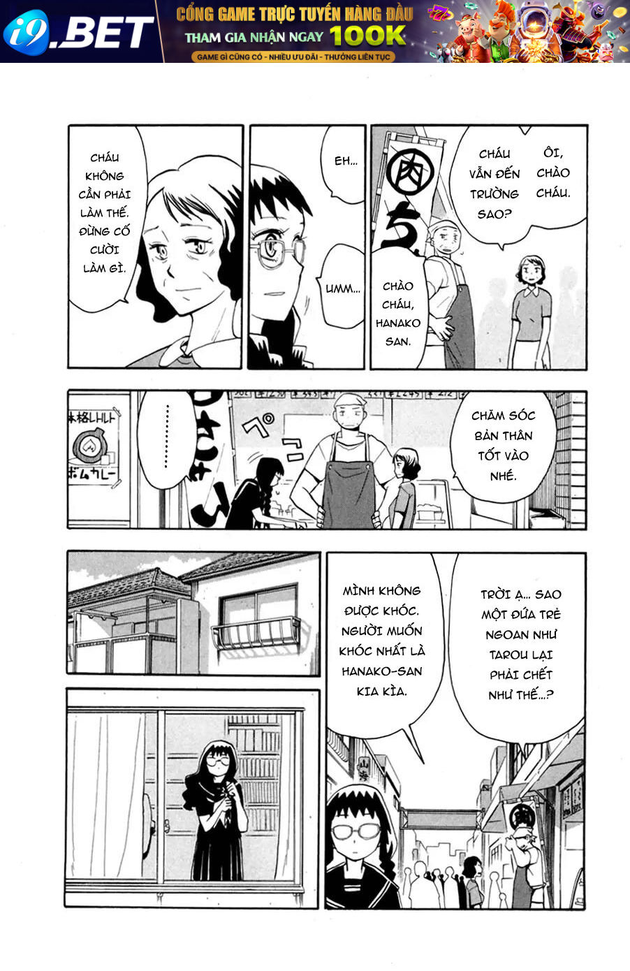 Hoshi No Samidare - Lucifer And The Biscuit Hammer Chương 38 Ảnh 24