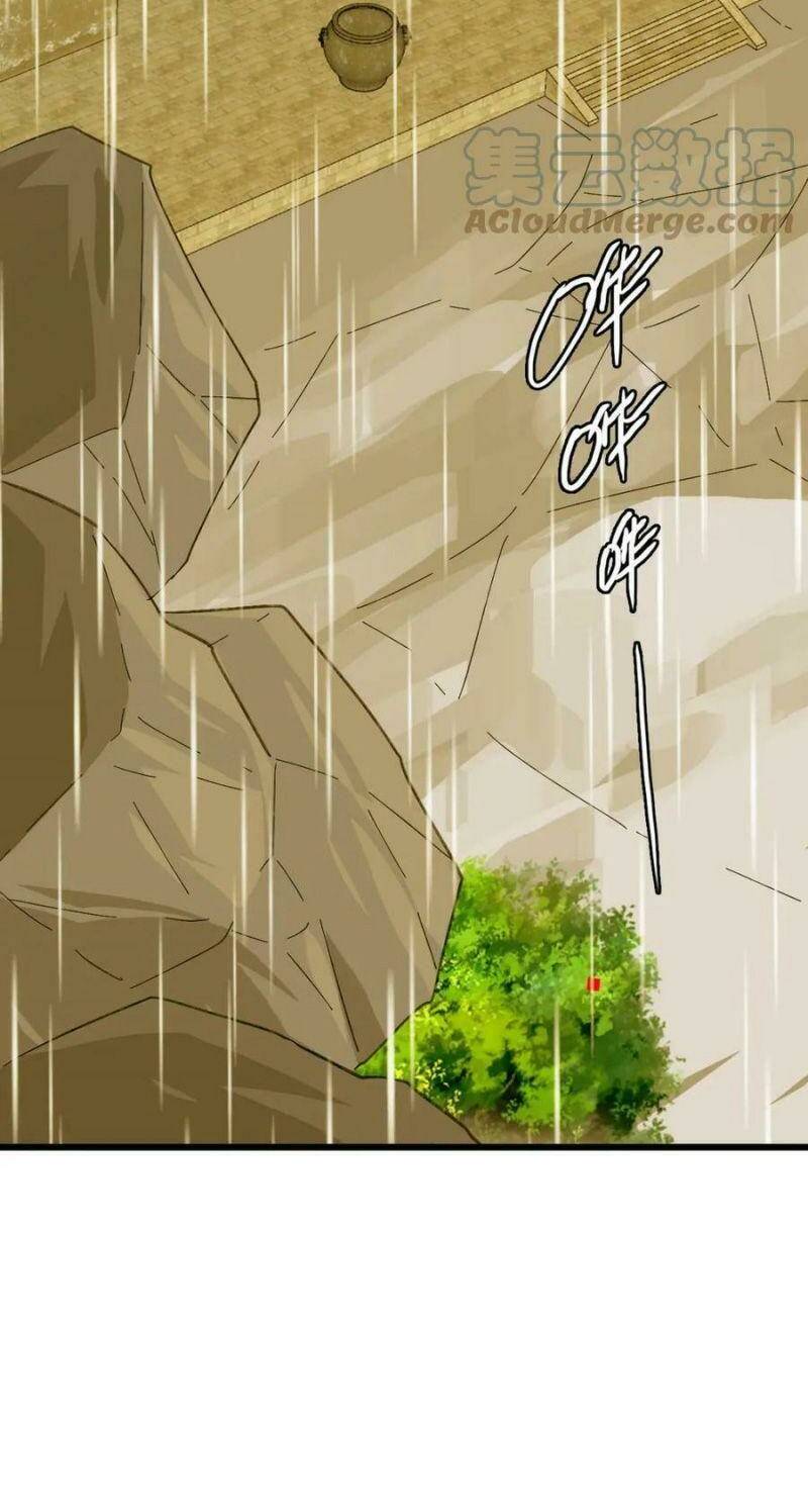 Siêu Đạo Thần Thuật Chương 125 Ảnh 37