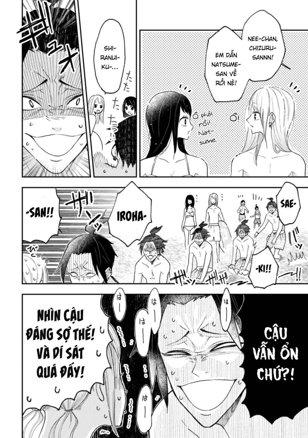 Natsume To Natsume Chương 12 Ảnh 10