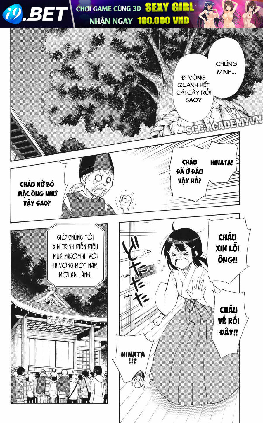 Kyou No Cerberus Chương 43 Ảnh 28