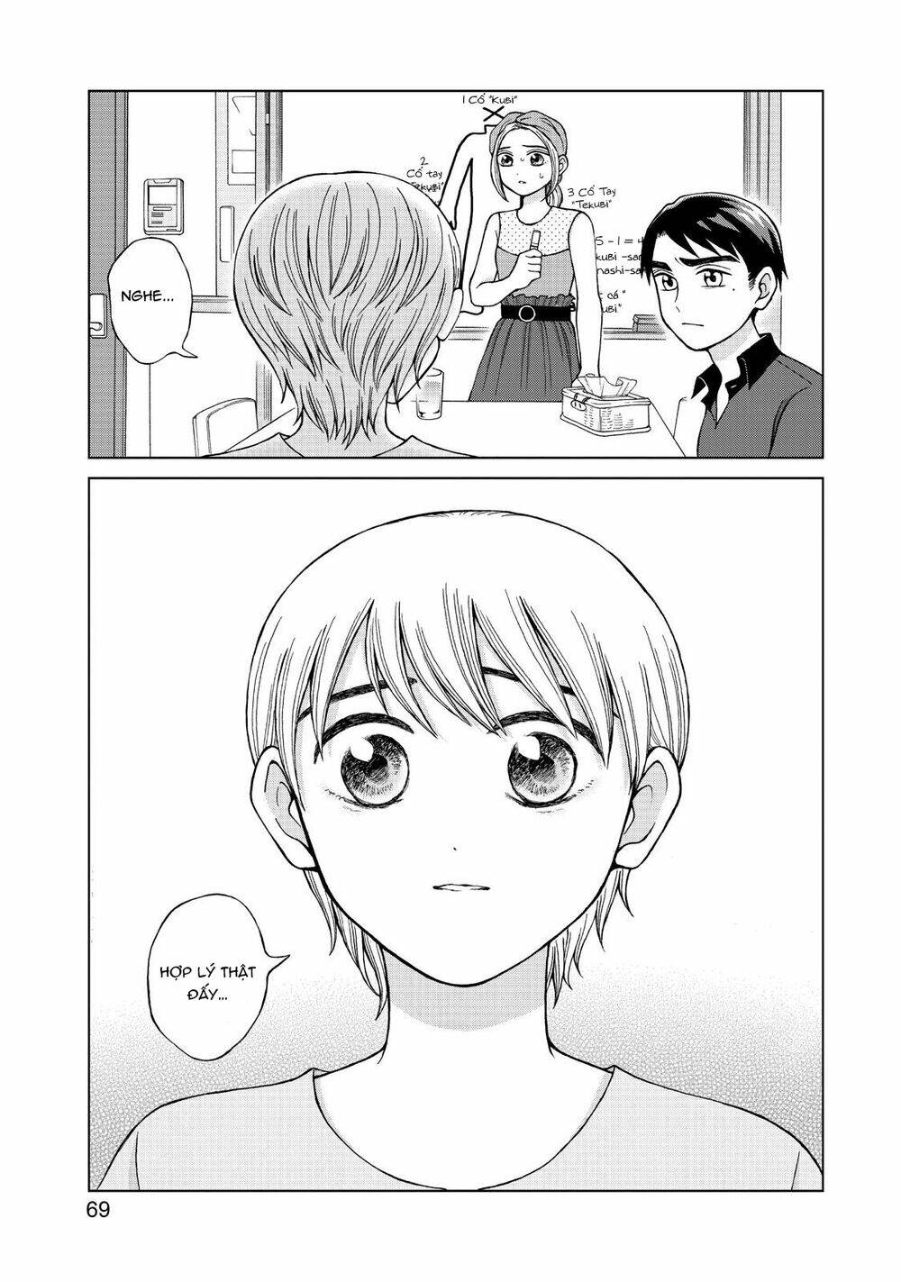 Aono-Kun Ni Sawaritai Kara Shinitai Chương 18 Ảnh 10