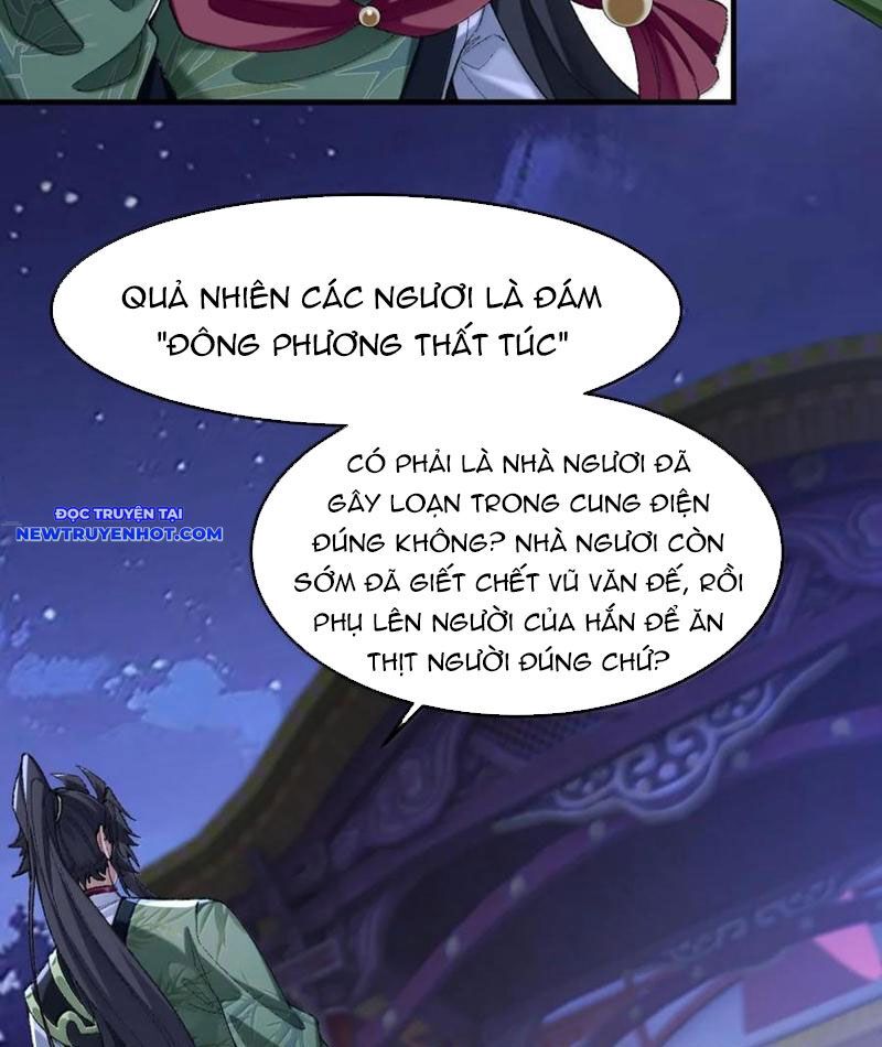 Nhị Sư Huynh Tuy Là Phàm Nhân Nhưng Rất Mạnh Mẽ Chương 80 Ảnh 54