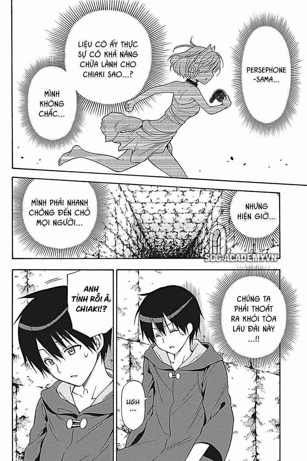 Kyou No Cerberus Chương 35 Ảnh 11