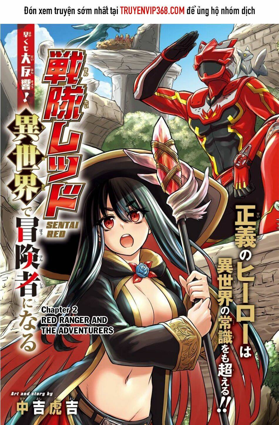 The Red Ranger Becomes An Adventurer In Another World Chương 2 Ảnh 3