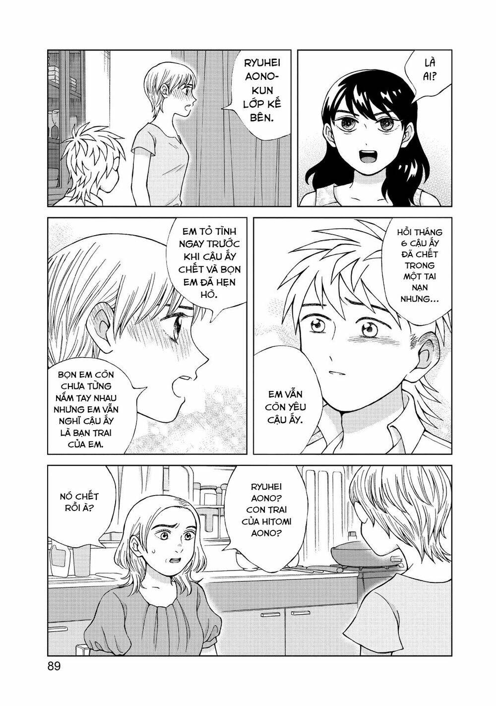 Aono-Kun Ni Sawaritai Kara Shinitai Chương 18 Ảnh 30