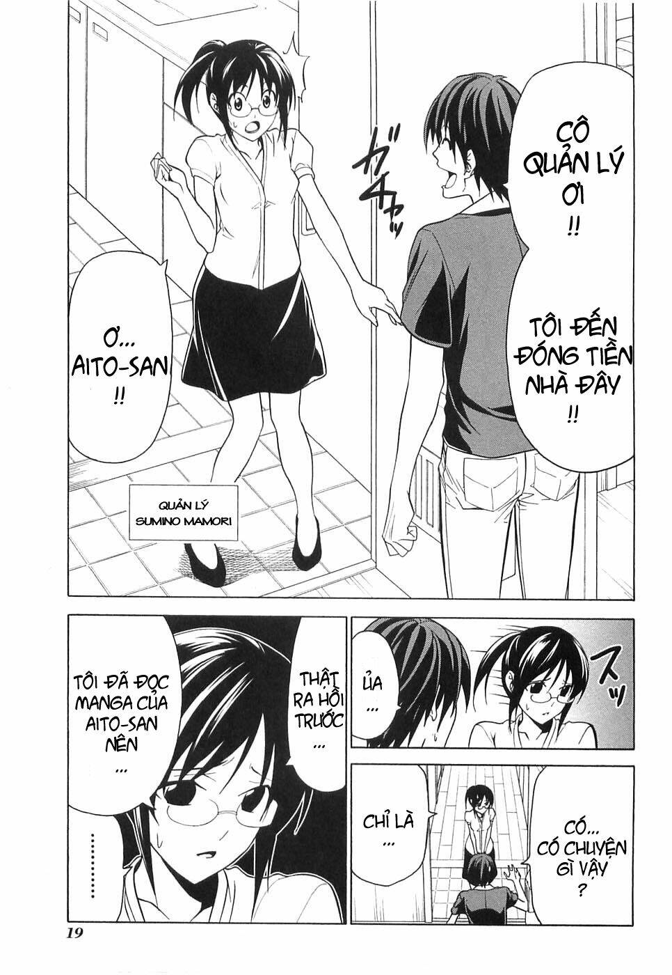 Mangaka-San To Assistant-San To 2 Chương 39 Ảnh 2