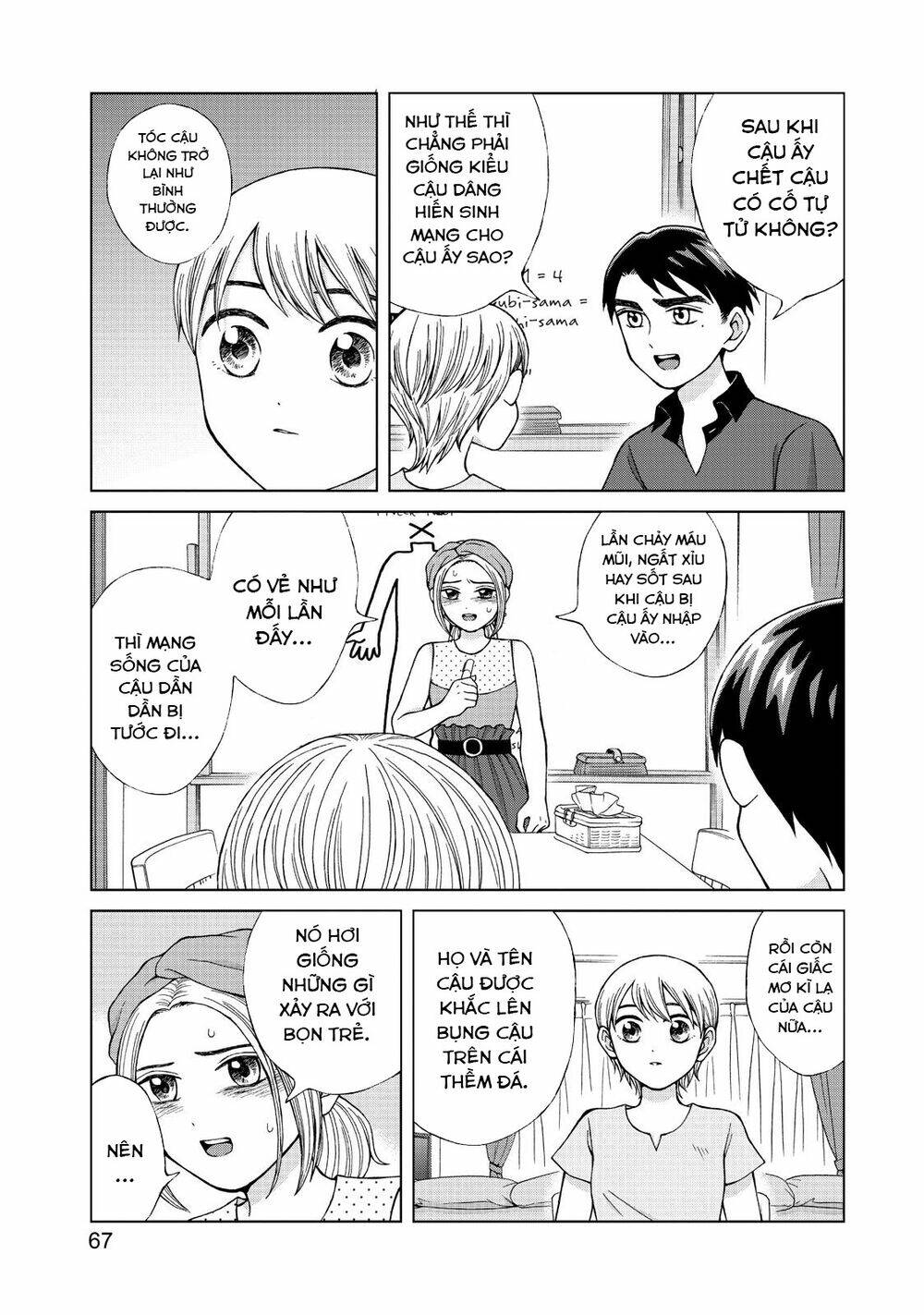 Aono-Kun Ni Sawaritai Kara Shinitai Chương 18 Ảnh 8