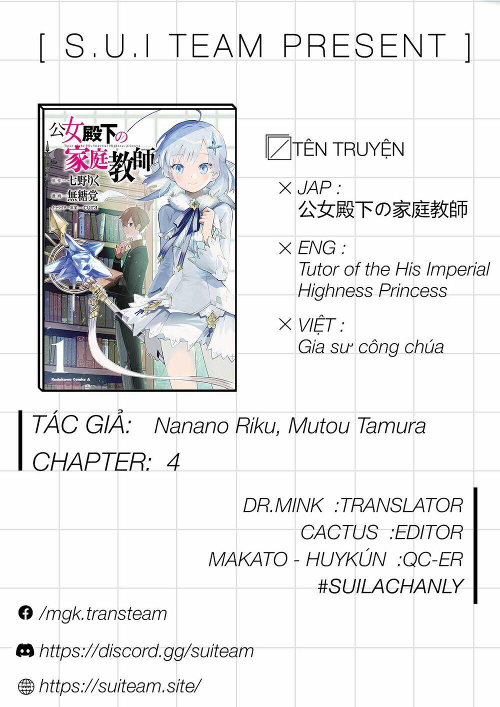 Koujo Denka No Kateikyoushi Chương 4 Ảnh 2