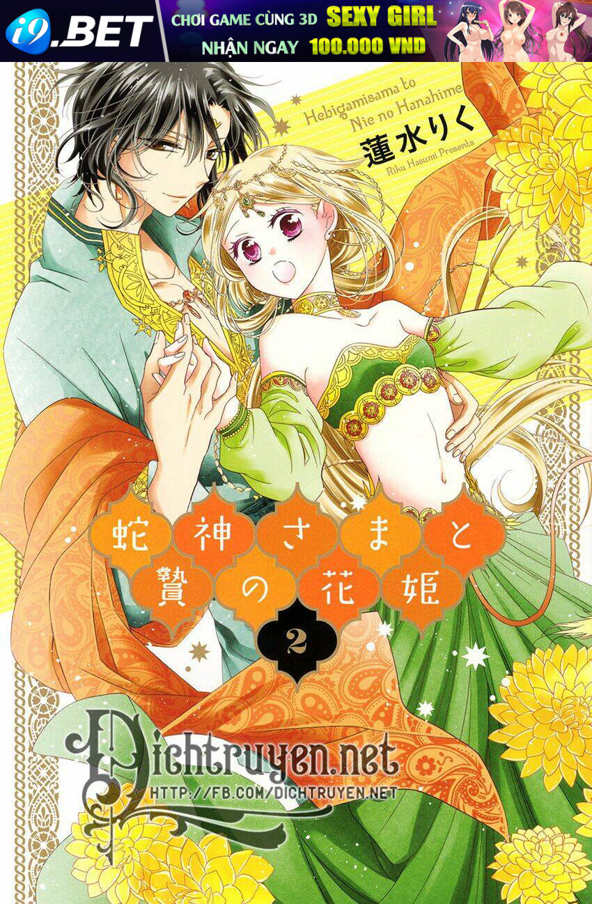 Hebigamisama To Nie No Hanahime Chương 5 Ảnh 2