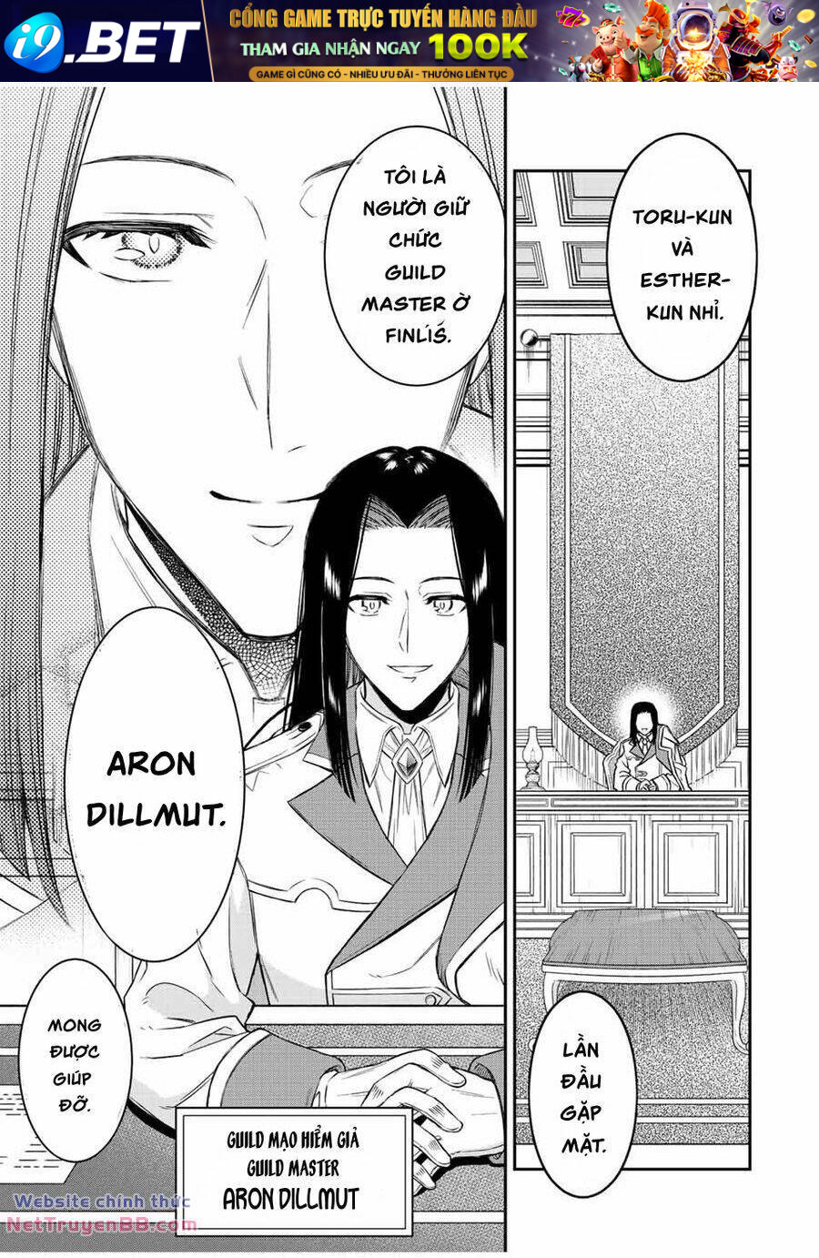 The Reincarnated Inferior Magic Swordsman Chương 80 Ảnh 8