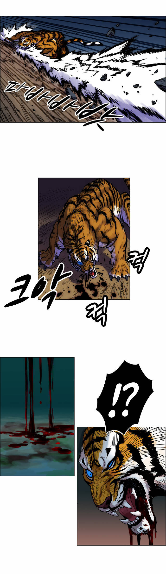 Tiger Brother Chương 4 Ảnh 4
