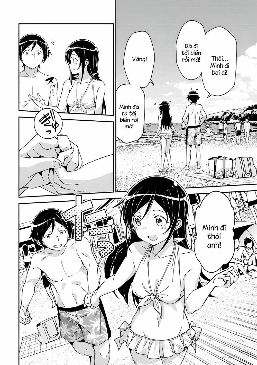Ore No Imouto Ga Konnani Kawaii Wake Ga Nai Ayase If Chương 10.1 Ảnh 7