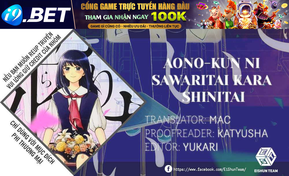 Aono-Kun Ni Sawaritai Kara Shinitai Chương 21 Ảnh 3