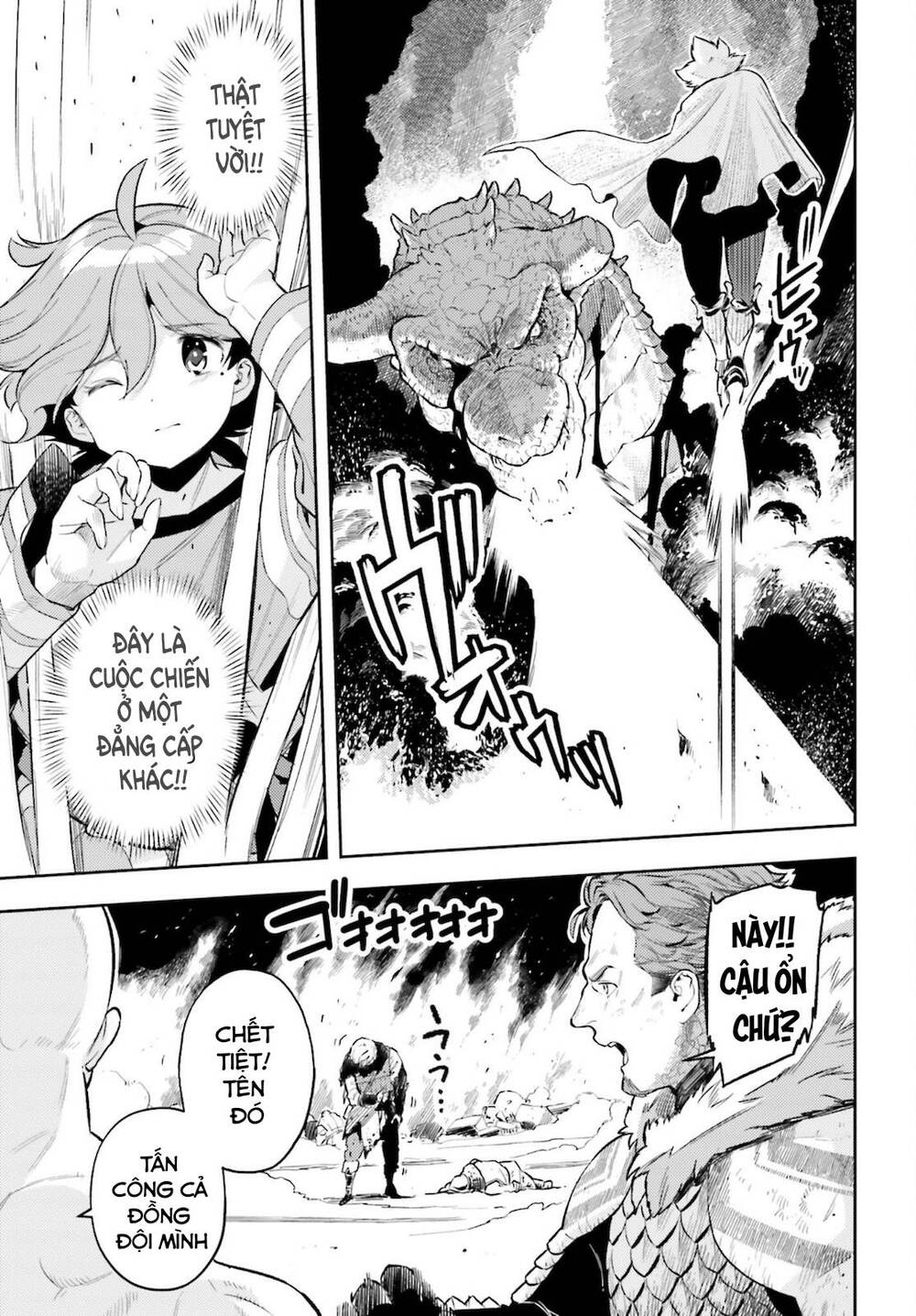 Genkai Koe No Tenpu Wa, Tensei-Sha Ni Shika Atsukaenai Chương 10 Ảnh 5
