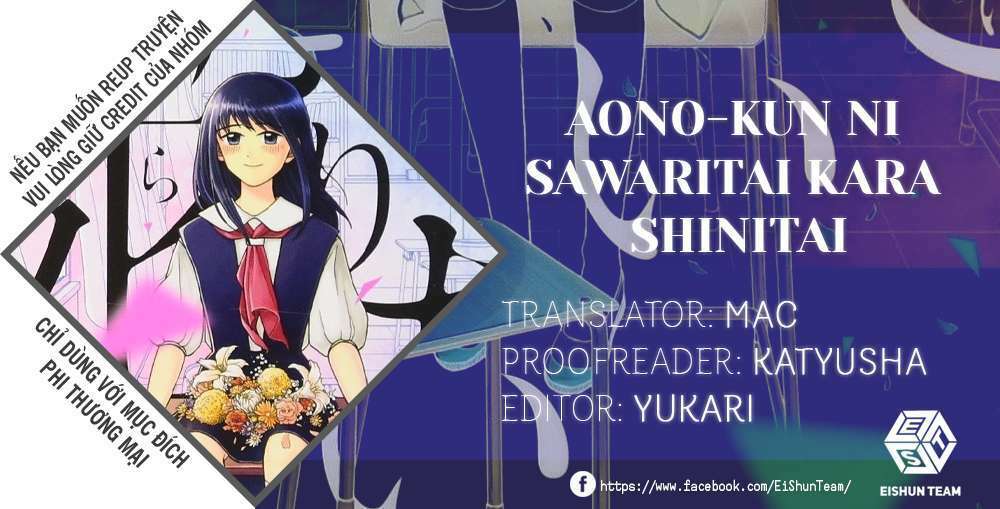 Aono-Kun Ni Sawaritai Kara Shinitai Chương 22 Ảnh 3