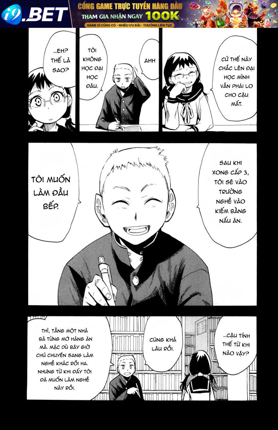 Hoshi No Samidare - Lucifer And The Biscuit Hammer Chương 40 Ảnh 12