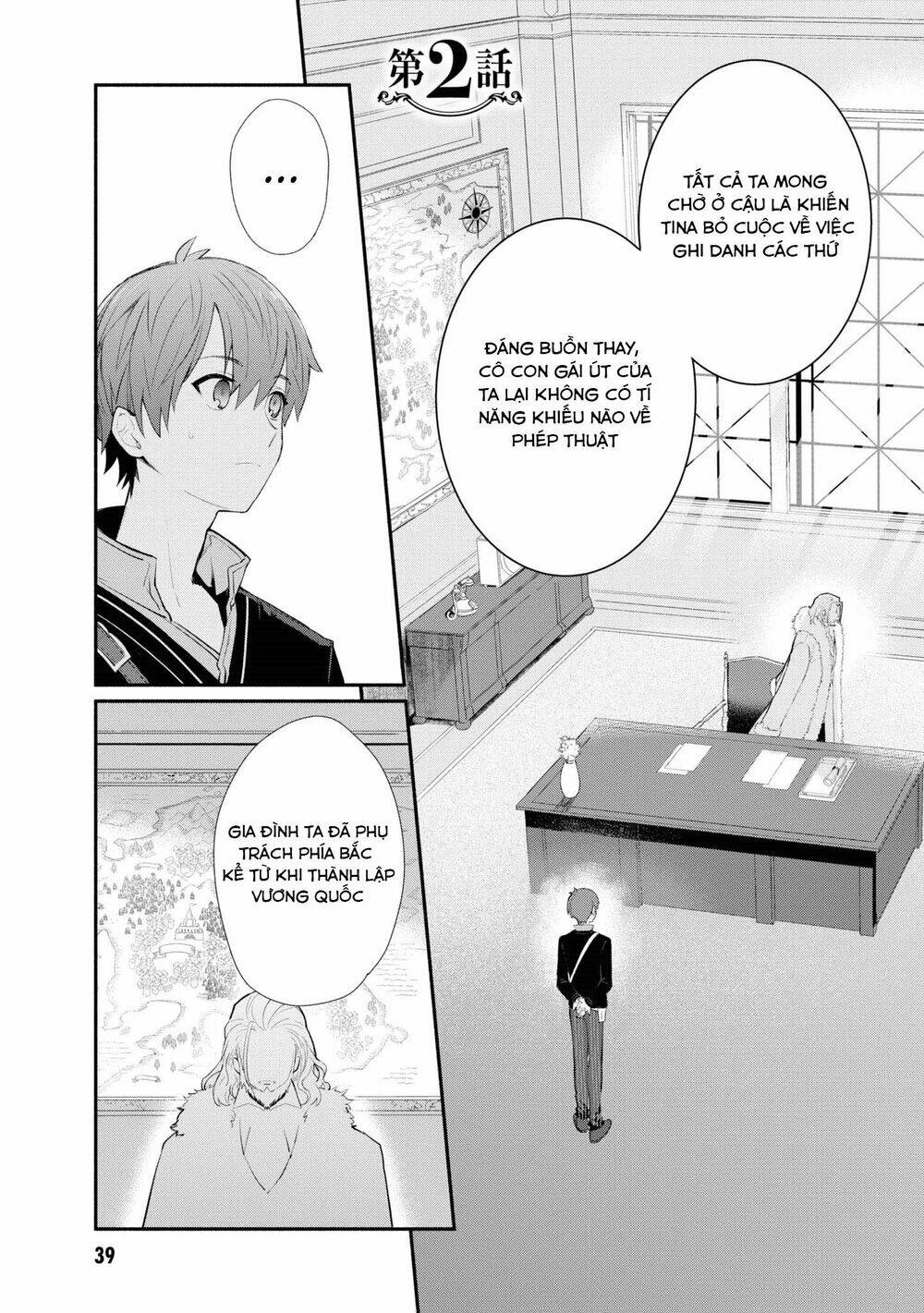 Koujo Denka No Kateikyoushi Chương 2.1 Ảnh 3