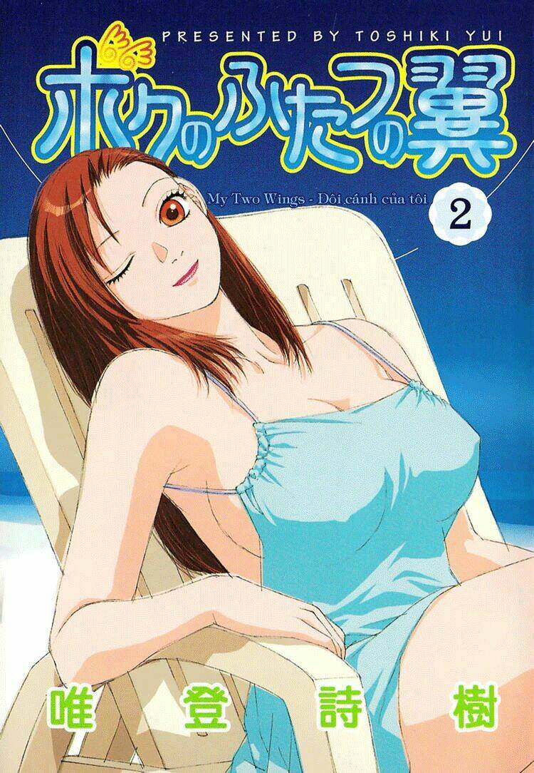 Boku No Futatsu No Tsubasa Chương 8 Ảnh 4