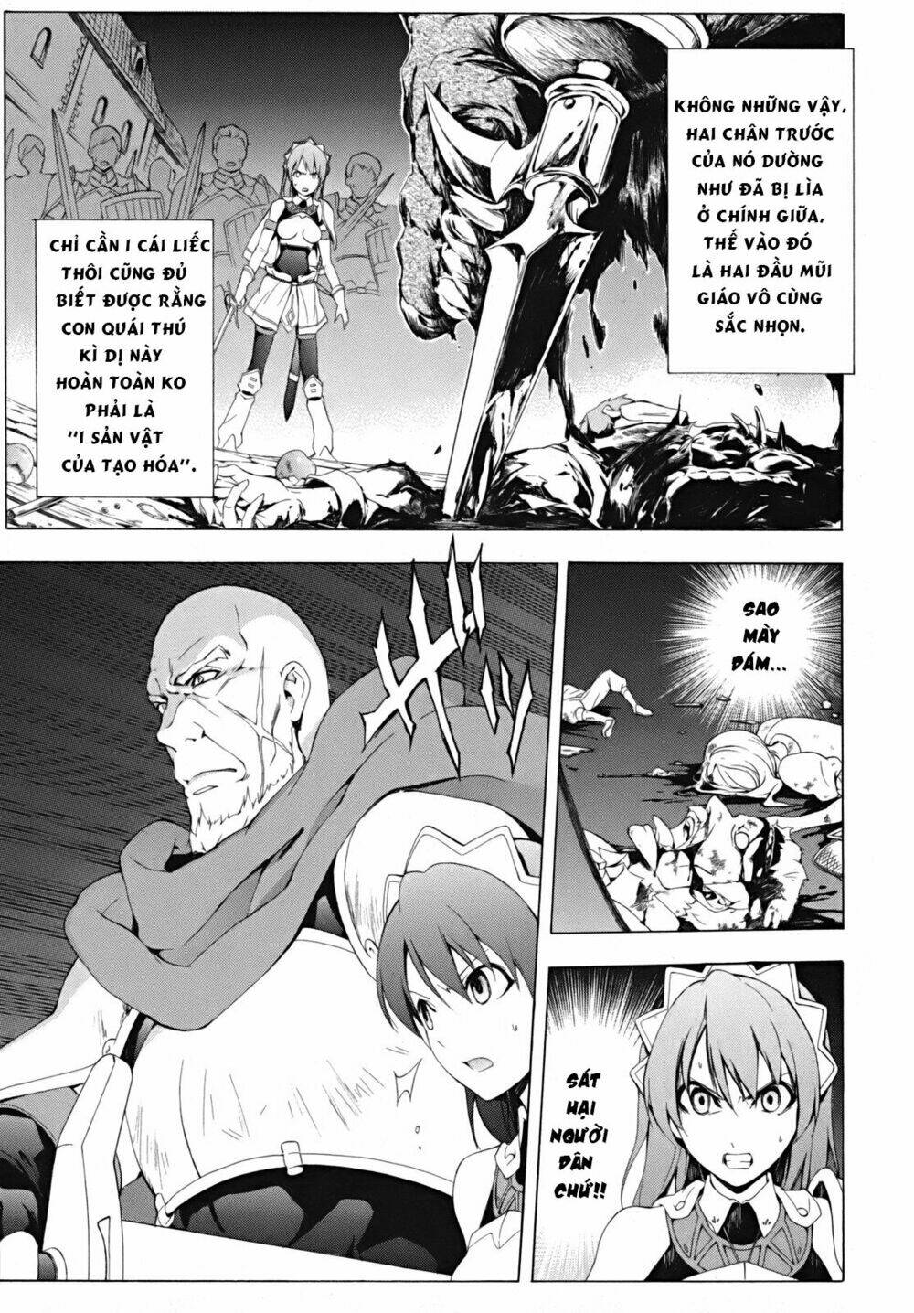 Seiken No Katanakaji Chương 17 Ảnh 12