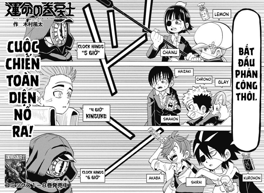 Unmei No Makimodoshi Chương 40 Ảnh 5