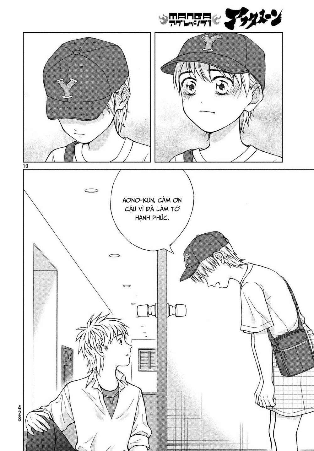 Aono-Kun Ni Sawaritai Kara Shinitai Chương 20 Ảnh 13