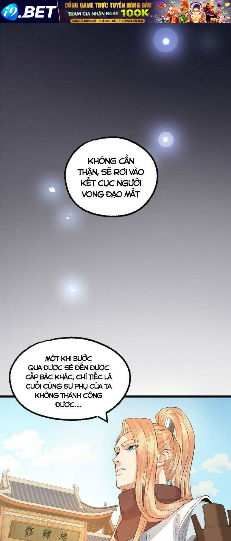 Khu Thần Chương 95 Ảnh 11