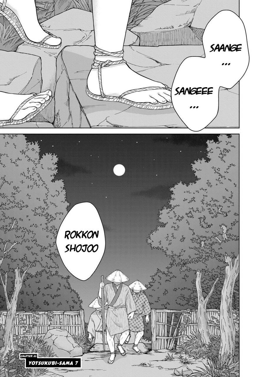 Aono-Kun Ni Sawaritai Kara Shinitai Chương 32 Ảnh 4
