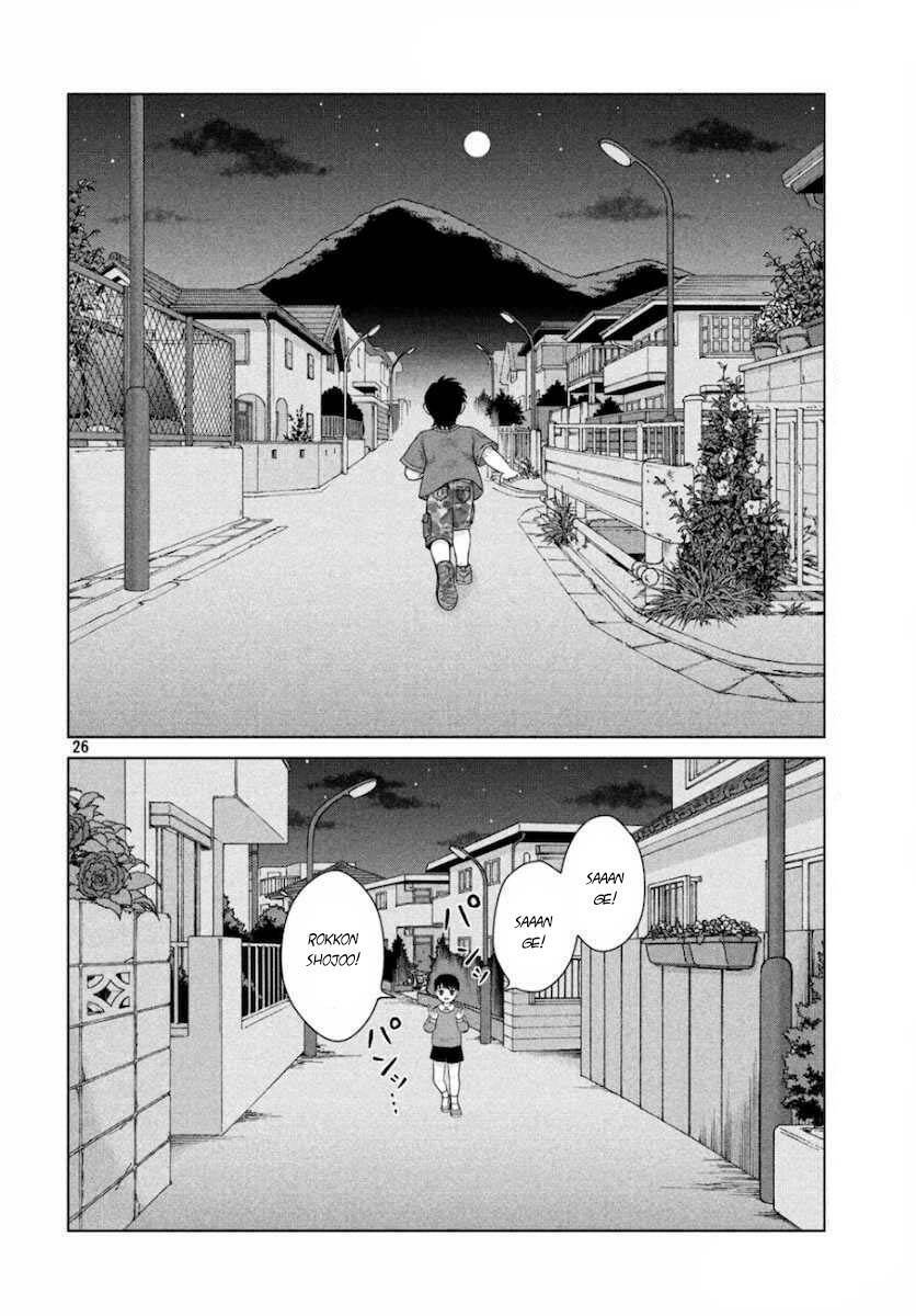 Aono-Kun Ni Sawaritai Kara Shinitai Chương 29 Ảnh 27