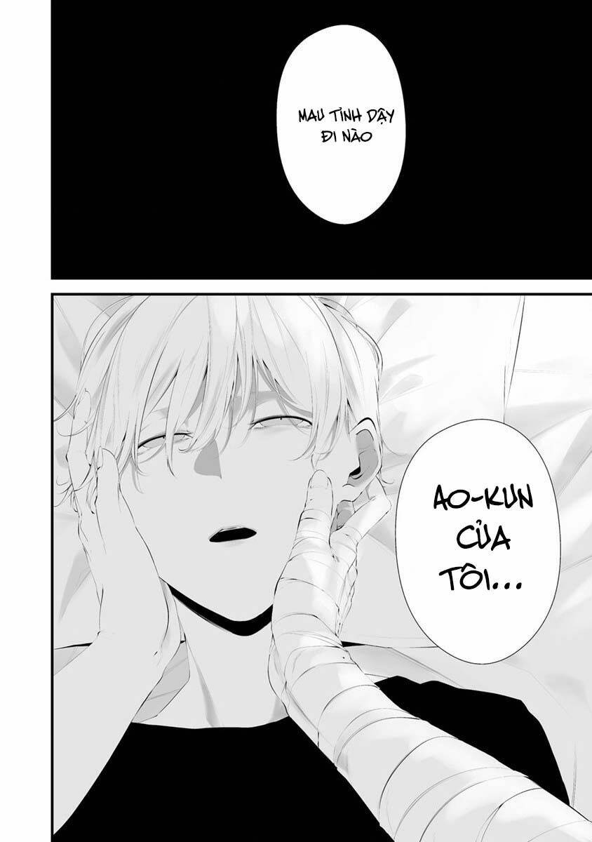 August 9th, I Will Be Eaten By You Chương 27 Ảnh 4