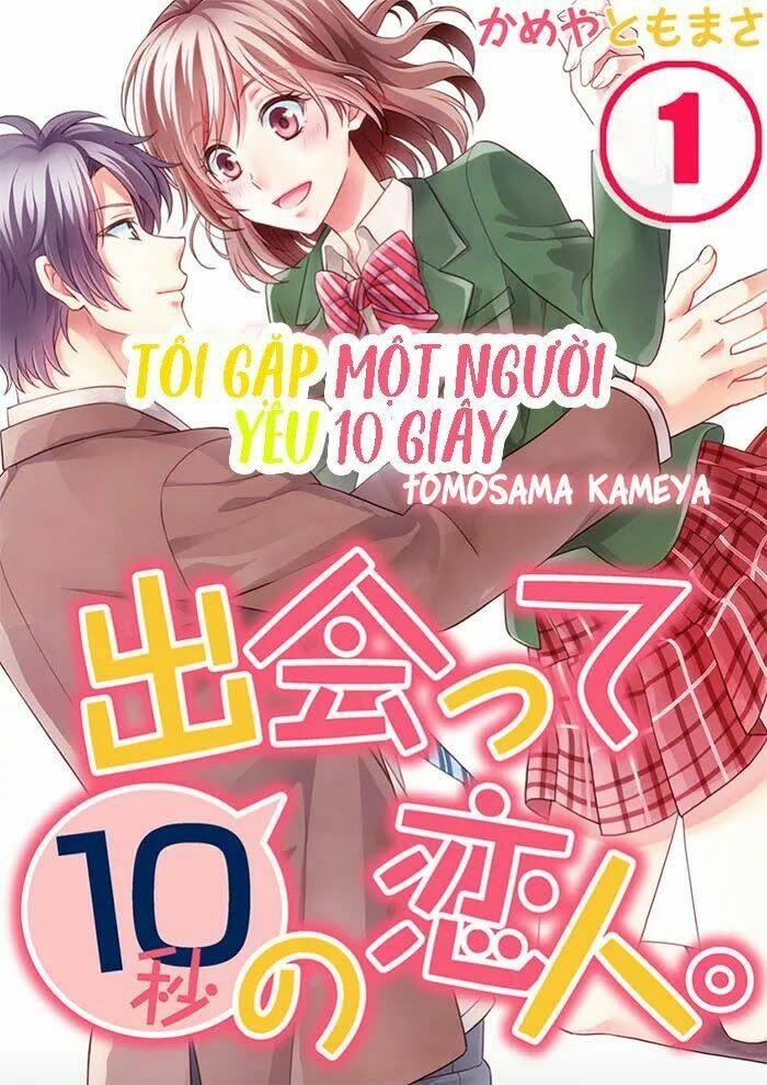 Tôi Gặp Một Người Yêu 10 Giây Chương 1 Ảnh 2