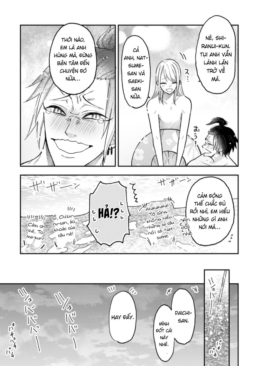 Natsume To Natsume Chương 12 Ảnh 13