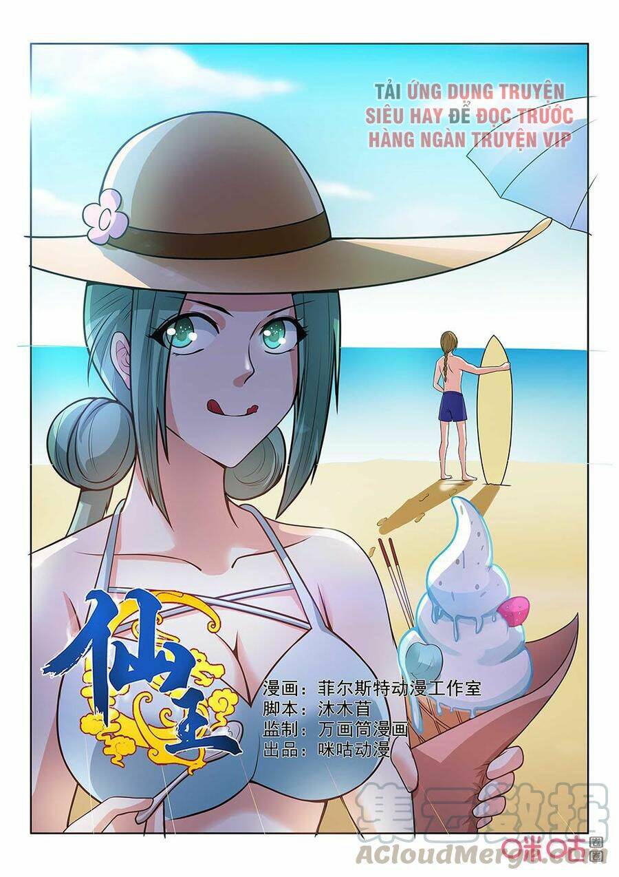 Tiên Vương Chương 80 Ảnh 3