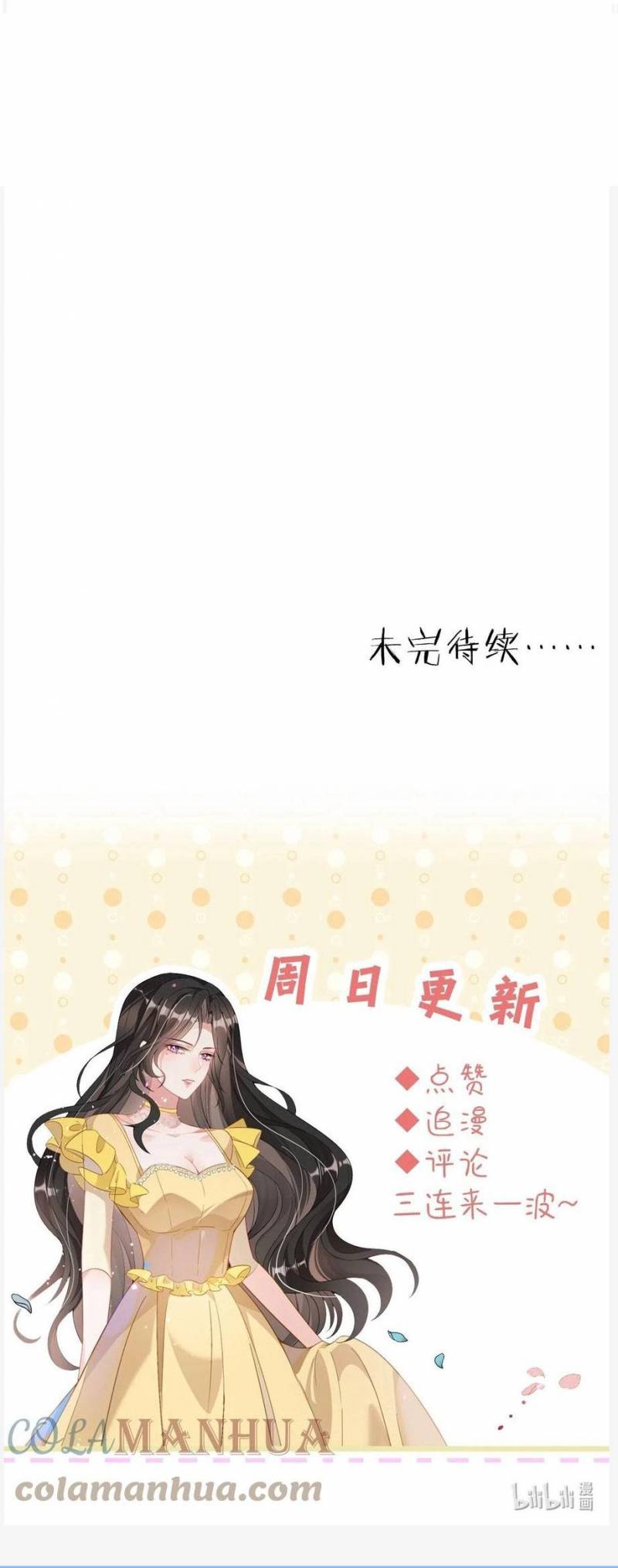 Vợ Tôi Là Boss Ngầm Đầy Quyền Lực Chương 37 Ảnh 9