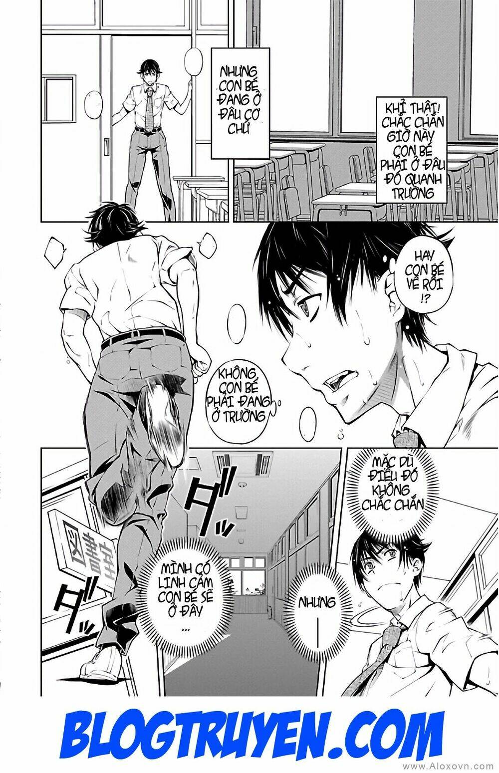 Delusional Love Chương 13 Ảnh 25