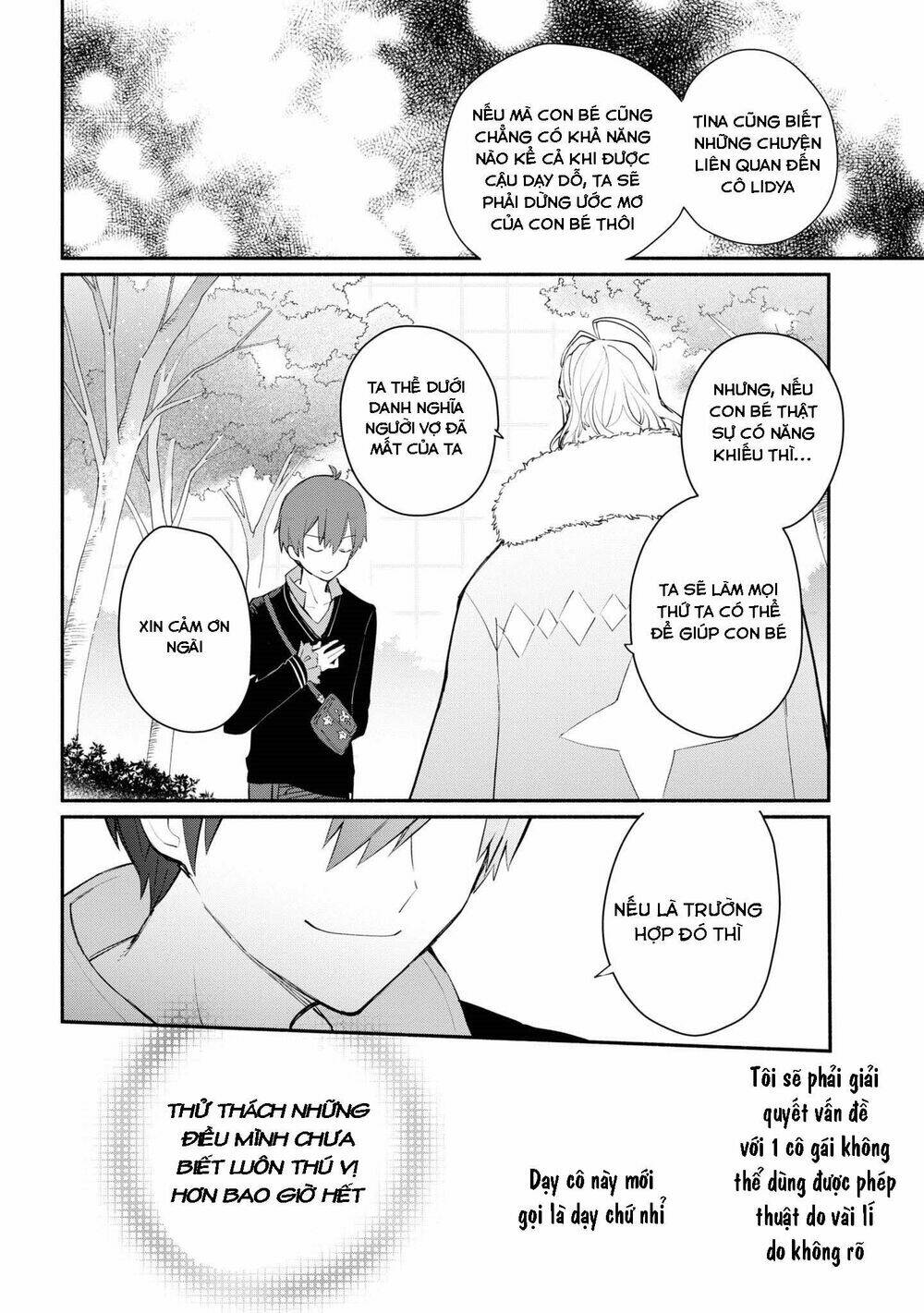 Koujo Denka No Kateikyoushi Chương 2.1 Ảnh 14