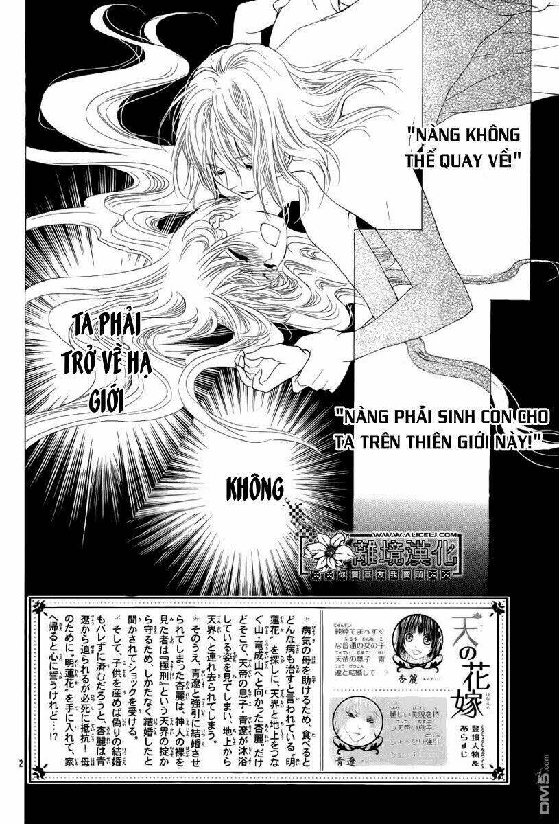 Ten No Hanayome Chương 2 Ảnh 5