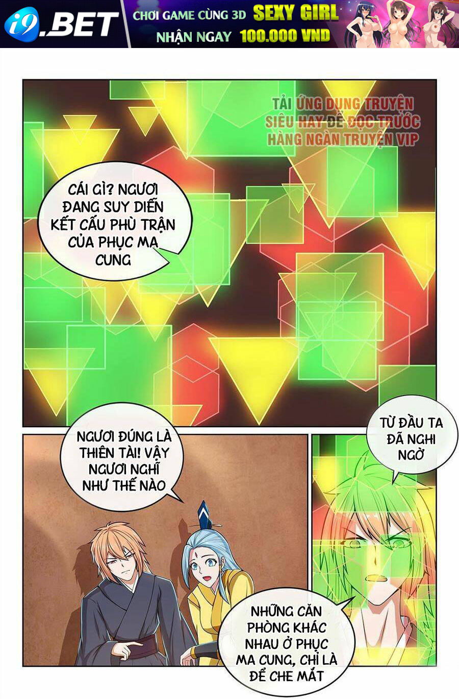 Tiên Vương Chương 80 Ảnh 6