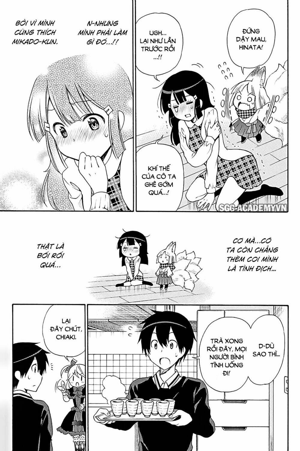 Kyou No Cerberus Chương 39 Ảnh 23