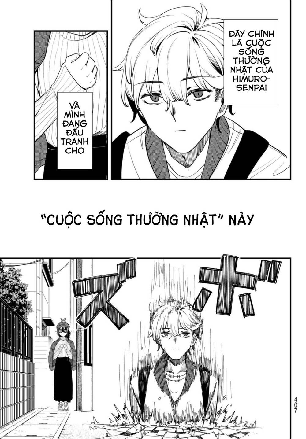 Mushijo Chương 3 Ảnh 16