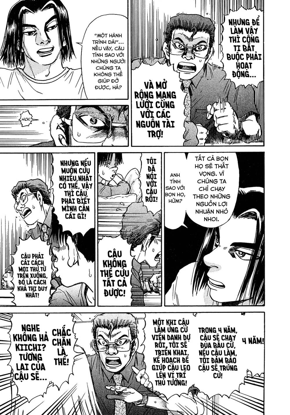 Kiichi!! Vs Chương 28 Ảnh 13