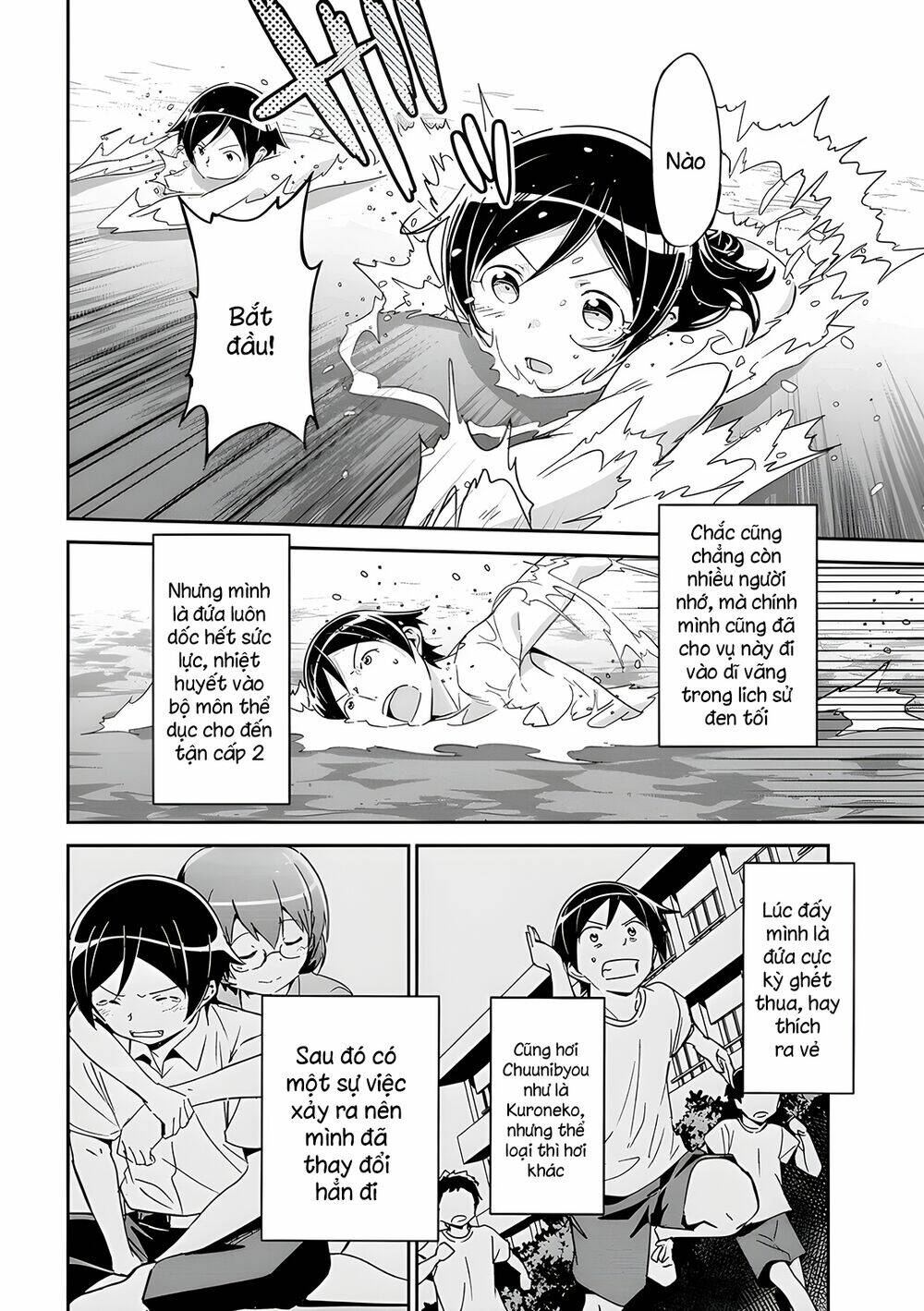 Ore No Imouto Ga Konnani Kawaii Wake Ga Nai Ayase If Chương 10.1 Ảnh 11