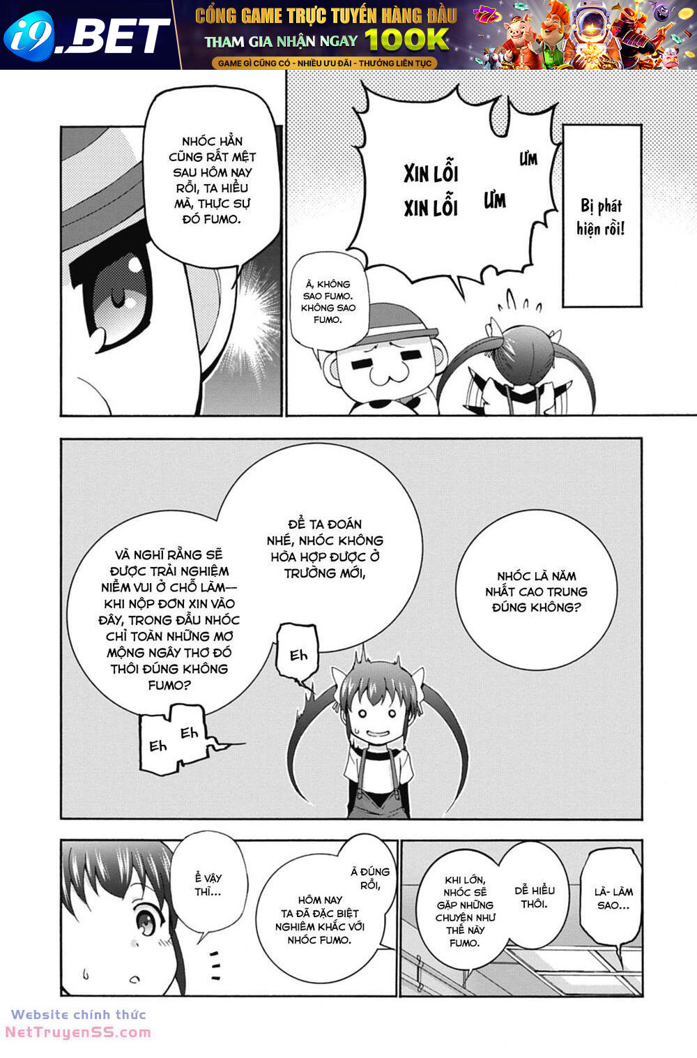 Amagi Brilliant Park Chương 17 Ảnh 24