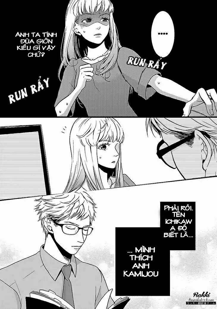 Liar (Hakamada Juri) Chương 1 Ảnh 31