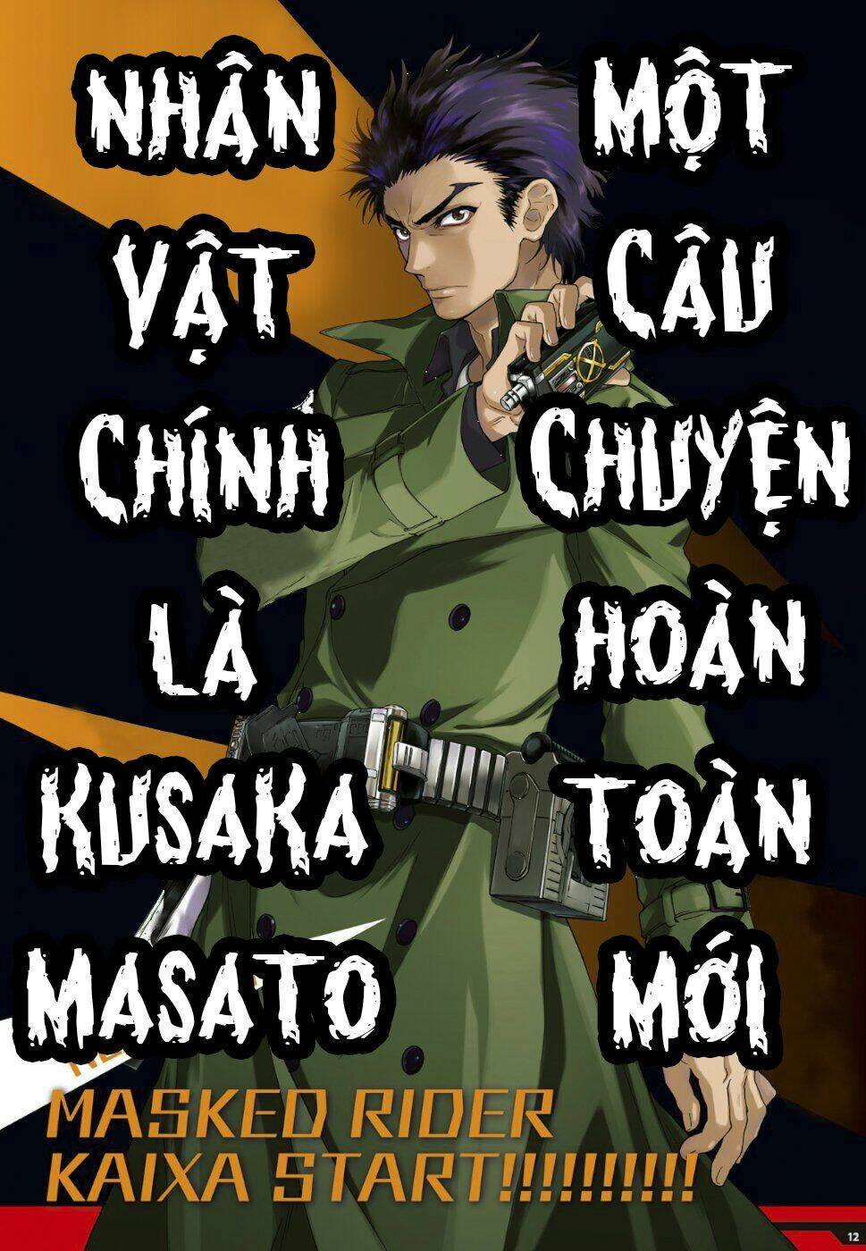 Kamen Rider 913 - Kaixa Chương 1.1 Ảnh 3