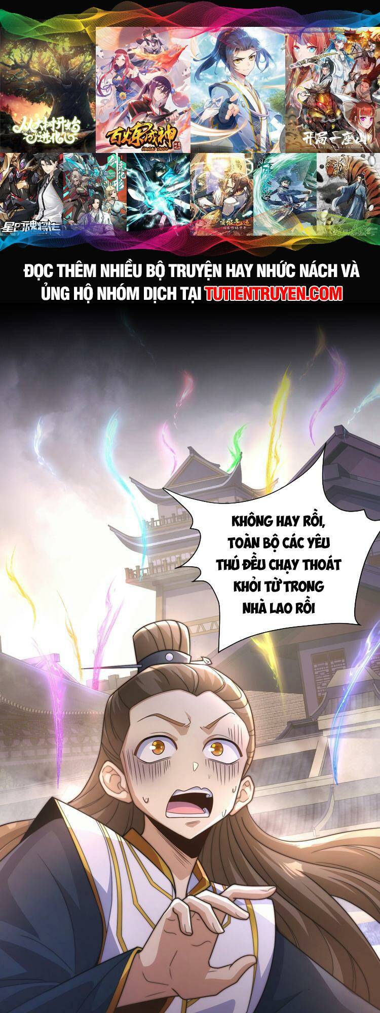 Hệ Thống Oan Chủng X2 Của Ta Chương 8 Ảnh 2