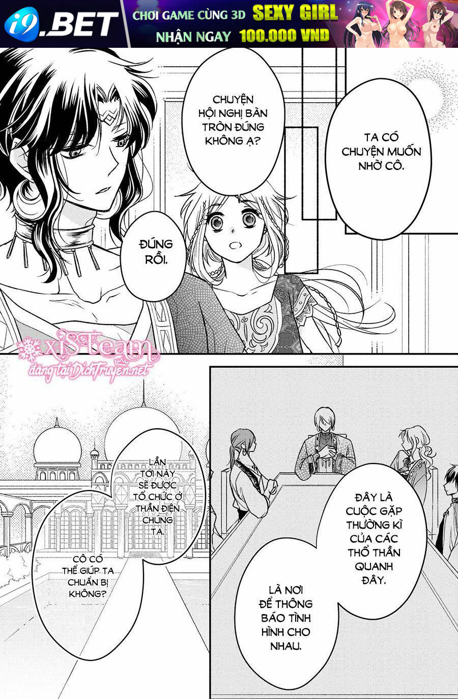 Hebigamisama To Nie No Hanahime Chương 2 Ảnh 6