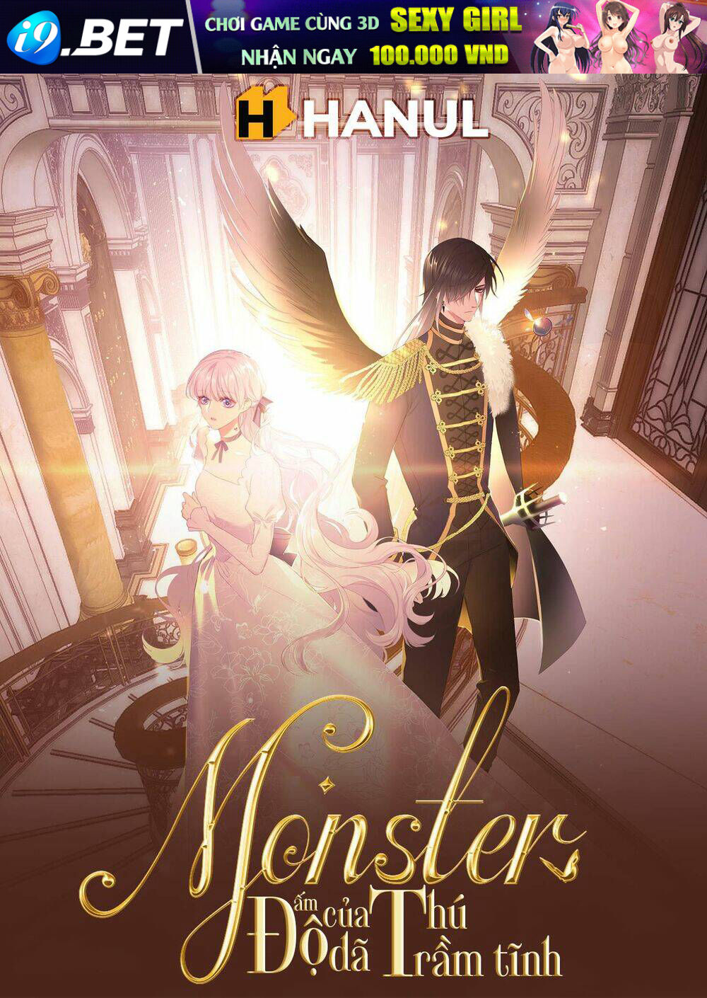 Monster - Độ Ấm Của Dã Thú Trầm Tĩnh Chương 2 Ảnh 2